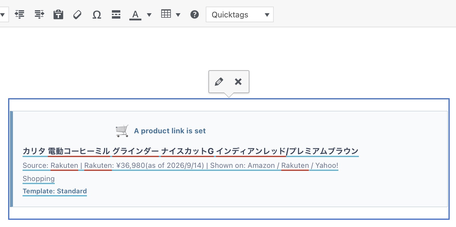 A product card placeholder shown in the Visual tab