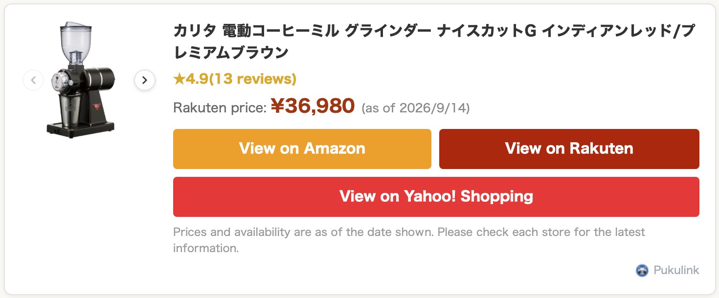 A card with the image gallery enabled, showing the arrow buttons