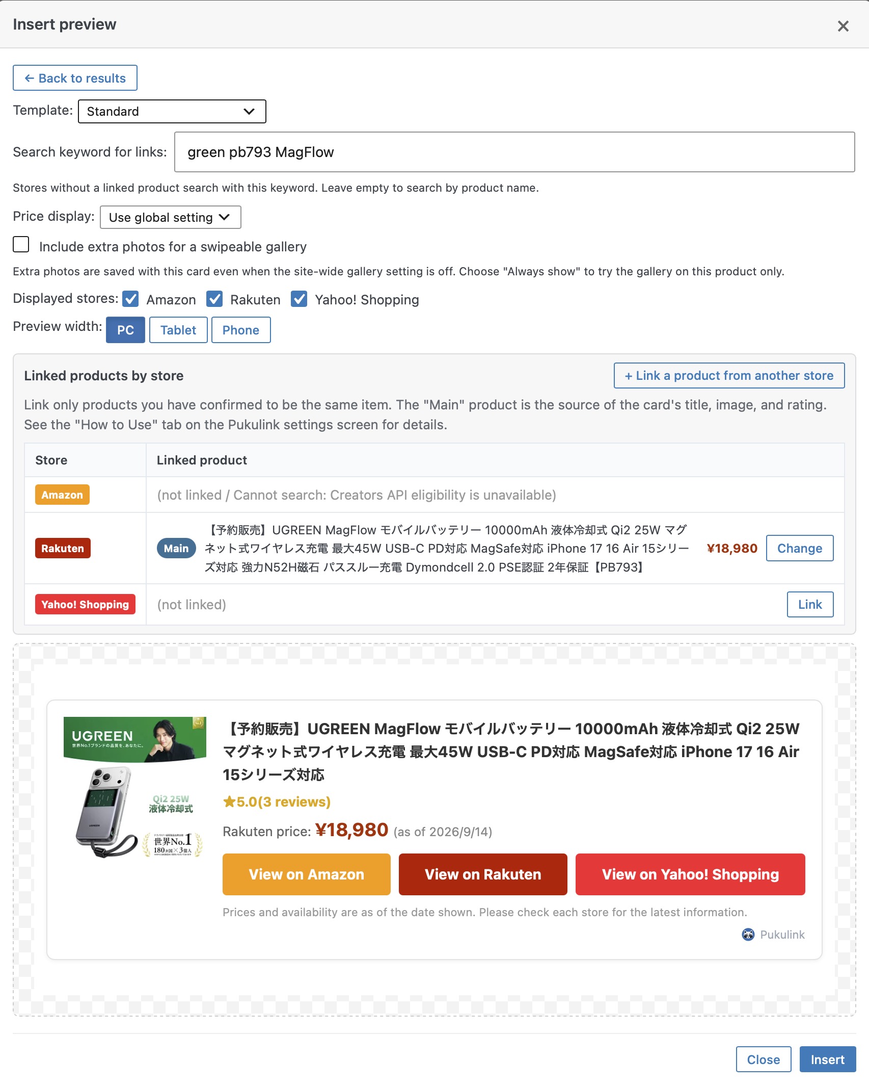 The insert preview with the template picker, price display option and link status table