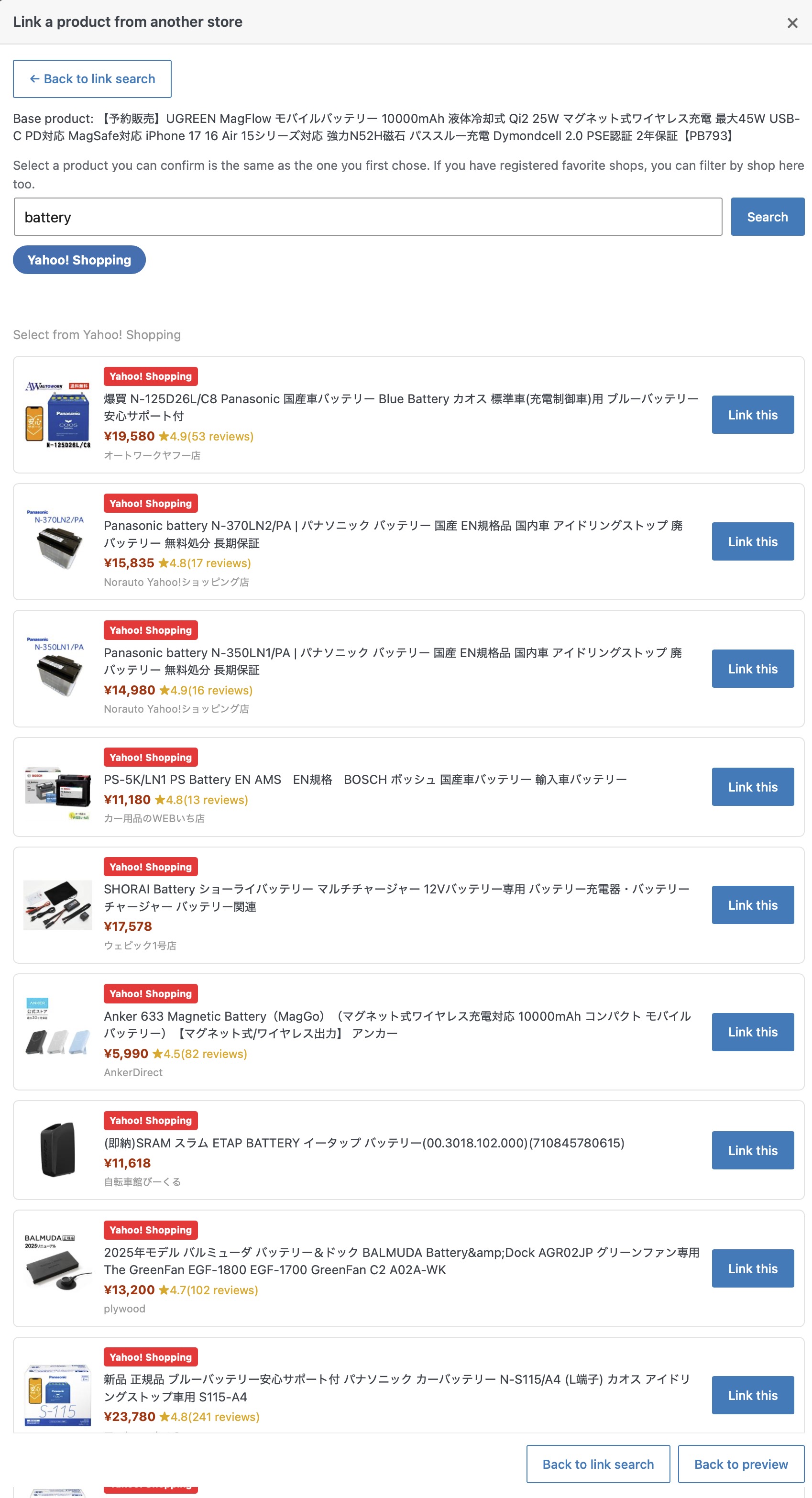 Searching another marketplace to link a product