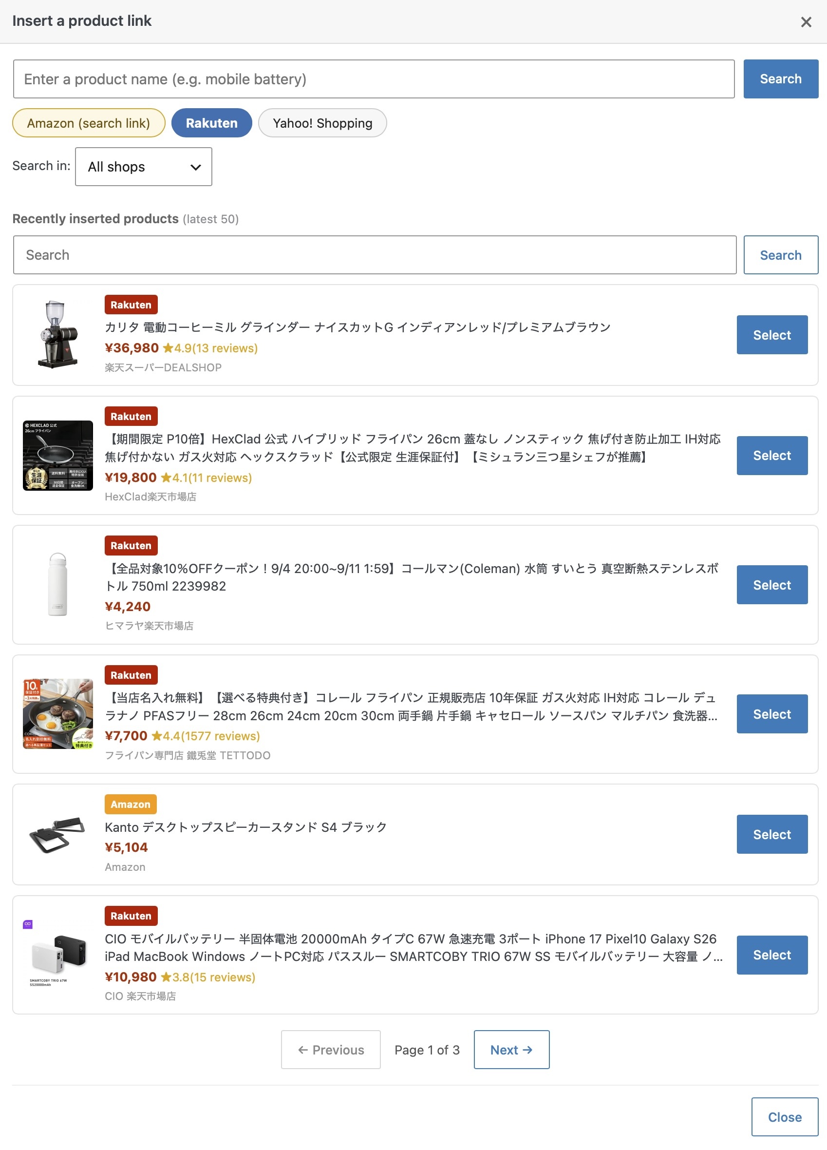 The search modal before a keyword has been entered