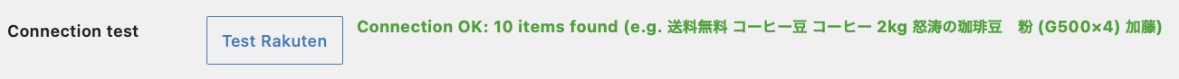 A successful connection test message