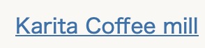 A text link inside a sentence on a published page